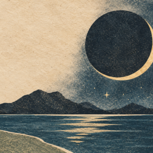 NEUMOND HEILENERGIE - AUDIO DOWNLOAD